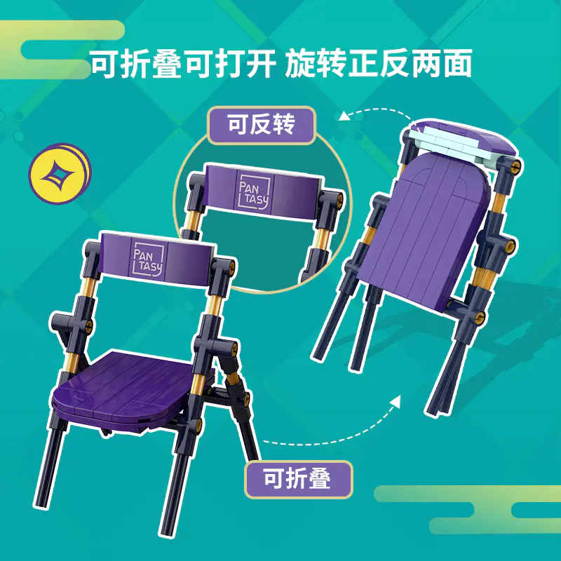 Folding Chair